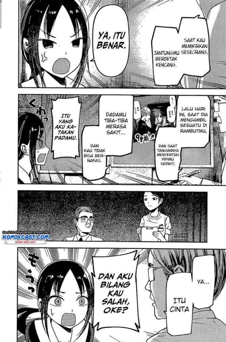 Kaguya-sama wa Kokurasetai: Tensai-tachi no Renai Zunousen chapter 79 halaman 11