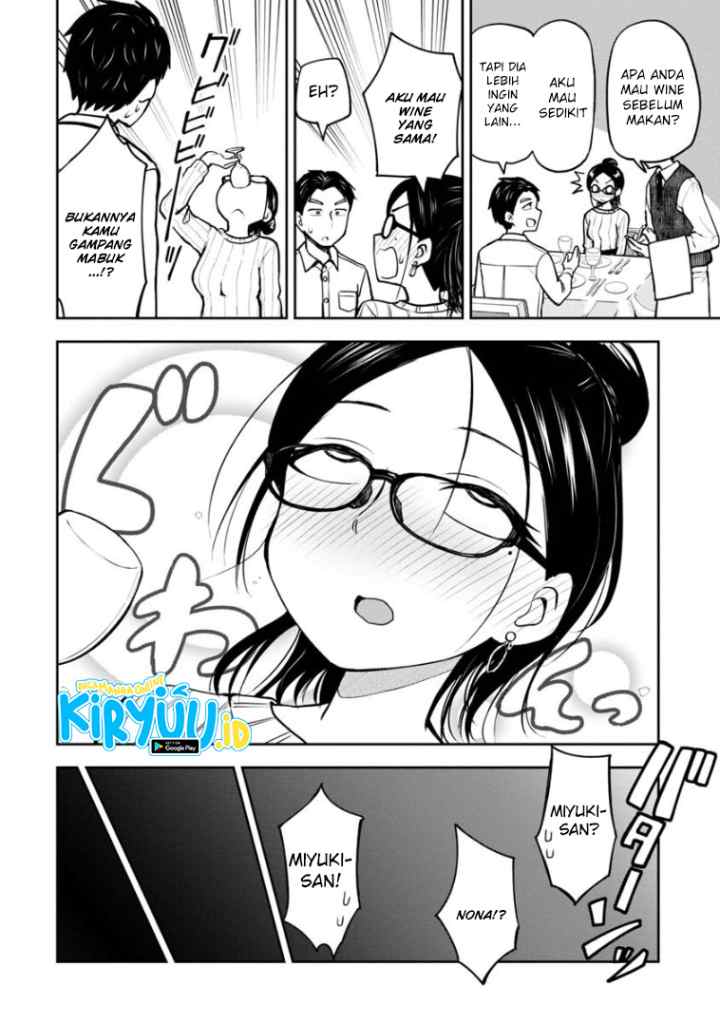 Himeno-chan ni Koi wa mada Hayai chapter 57 halaman 5
