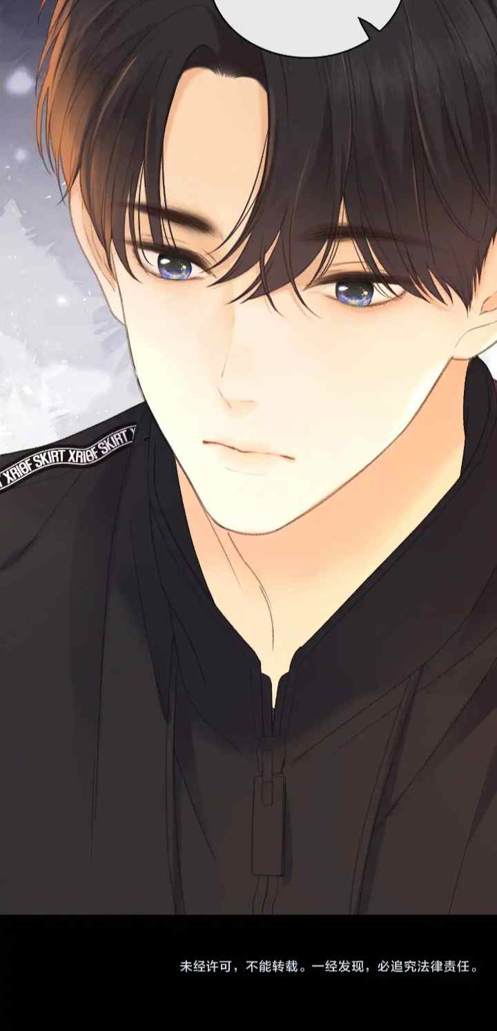 Hard to Deceive chapter 83 halaman 19