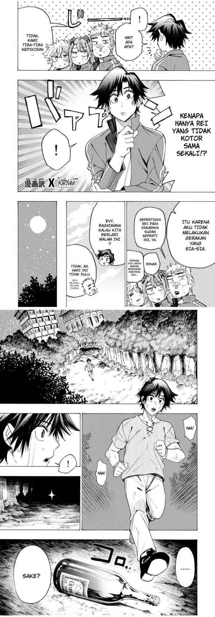 Hyouken no Majutsushi ga Sekai wo Suberu Sekai Saikyou no Majutsushi dearu Shounen wa, Majutsu Gakuin ni Nyuugaku Suru chapter 15 halaman 5