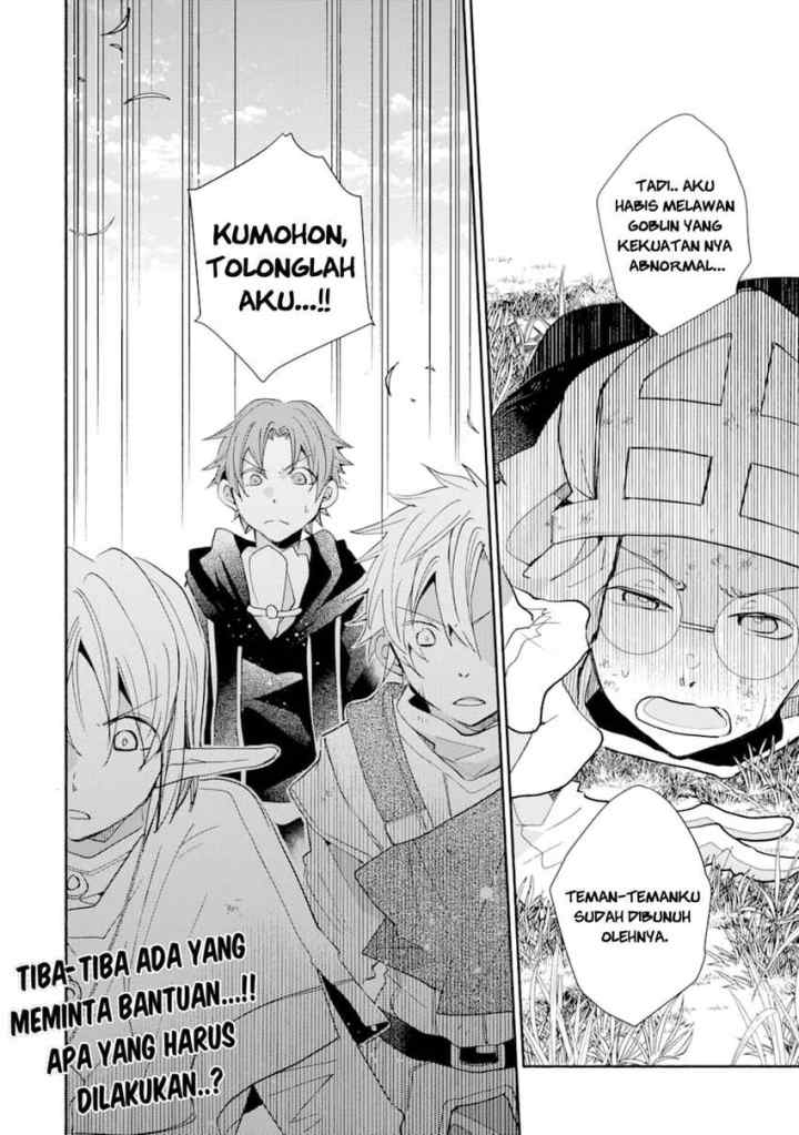 Kinka 1-mai de Kawaru Boukensha Seikatsu chapter 12 halaman 15