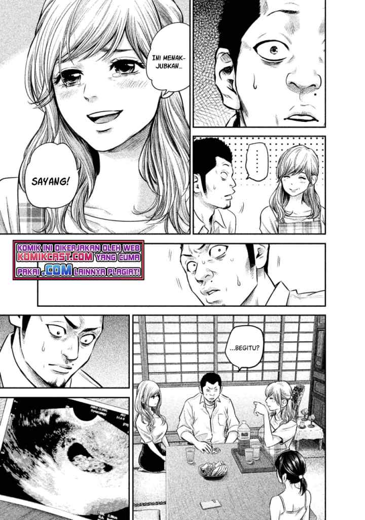 Hare-Kon chapter 139 halaman 8