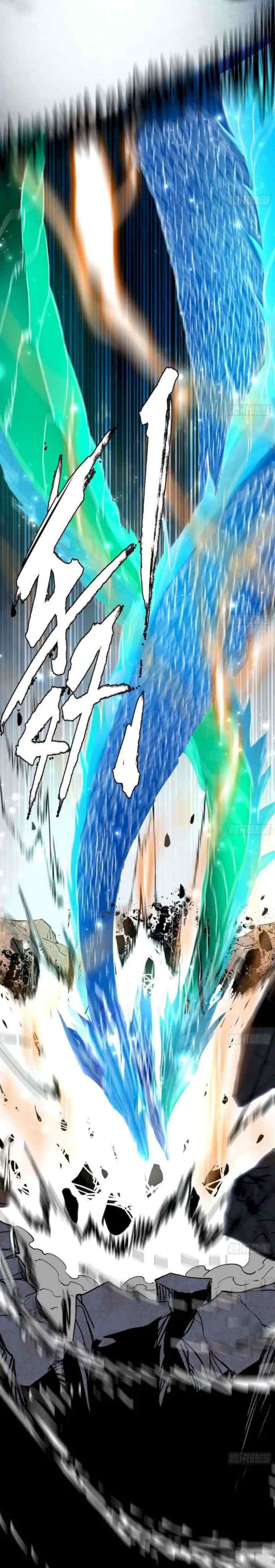 I'm An Evil God chapter 186 halaman 16