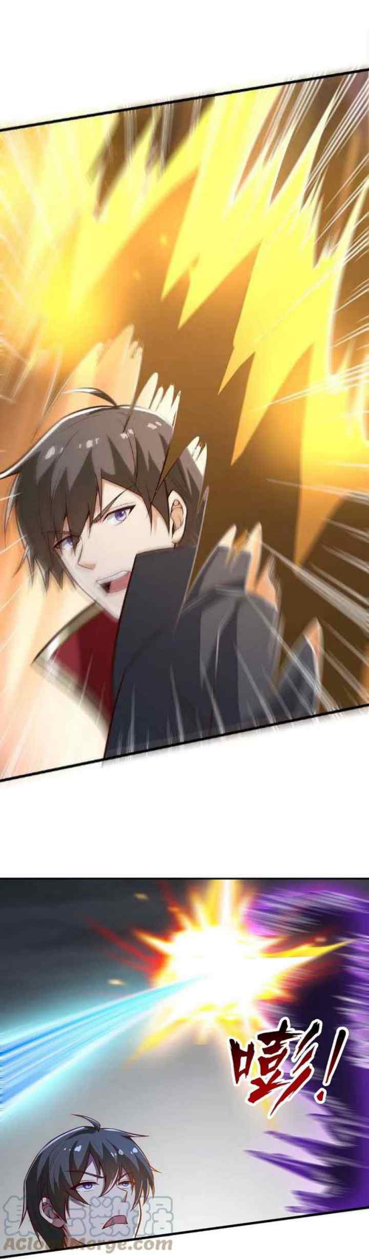 Domination One Sword chapter 197 halaman 5