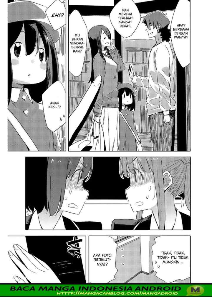 Kono Bijutsubu ni wa Mondai ga Aru! chapter 73 halaman 7