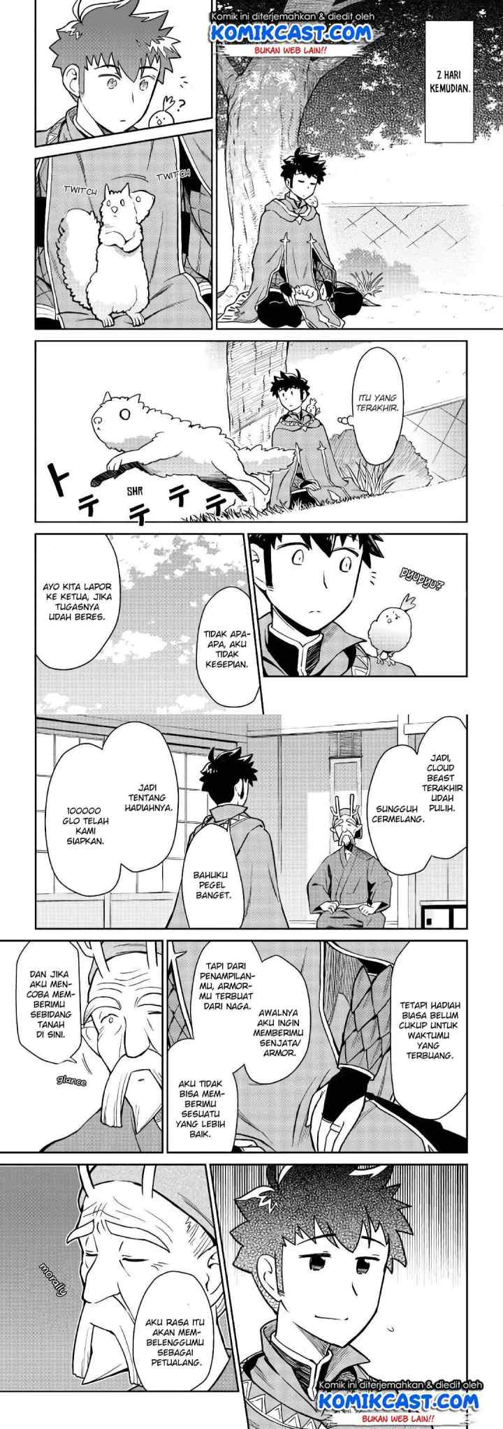 Toaru Ossan no VRMMO Katsudouki chapter 43 halaman 4