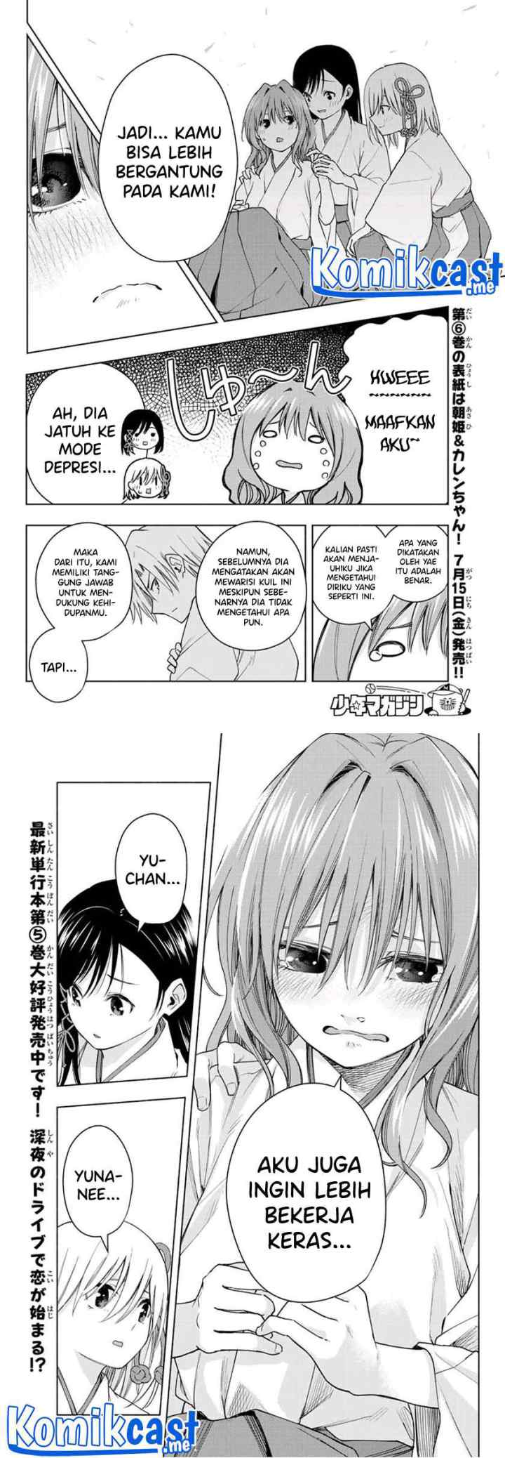 Amagami-san Chi no Enmusubi chapter 56 halaman 7