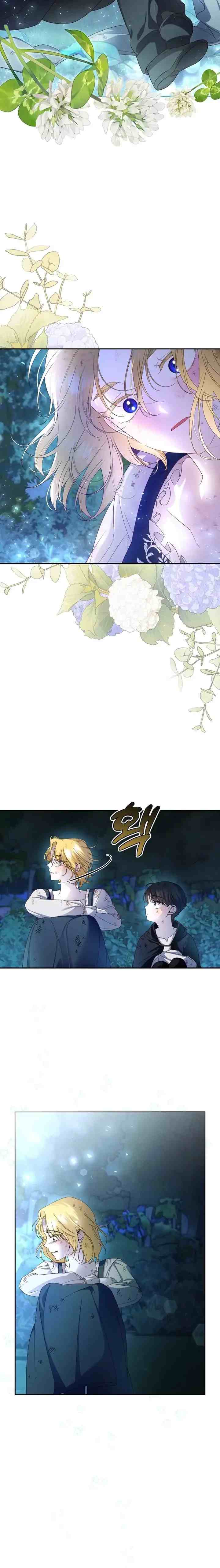 How to Hide the Emperor's Child chapter 62 halaman 14