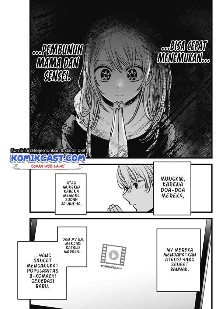 Oshi no Ko chapter 80 halaman 18