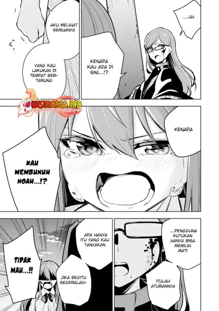 Sobiwaku Zero No Saikyou Kenshi Demo, Noroi No Soubi (kawai) Nara 9999-ko Tsuke-hodai chapter 26.2 halaman 10
