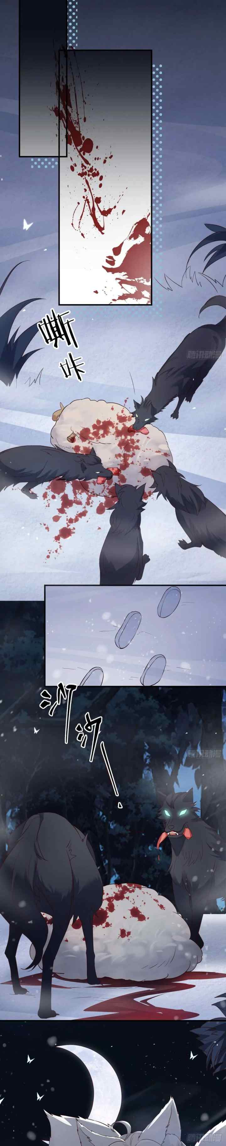 Fox Spirit Child Is Also Quite Obedient Today? chapter 9 halaman 14