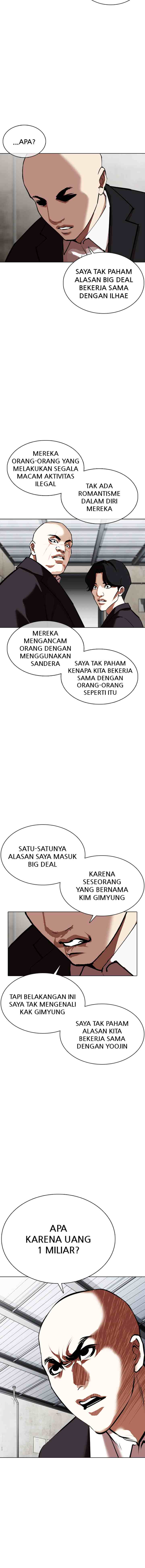 Lookism chapter 354 halaman 11
