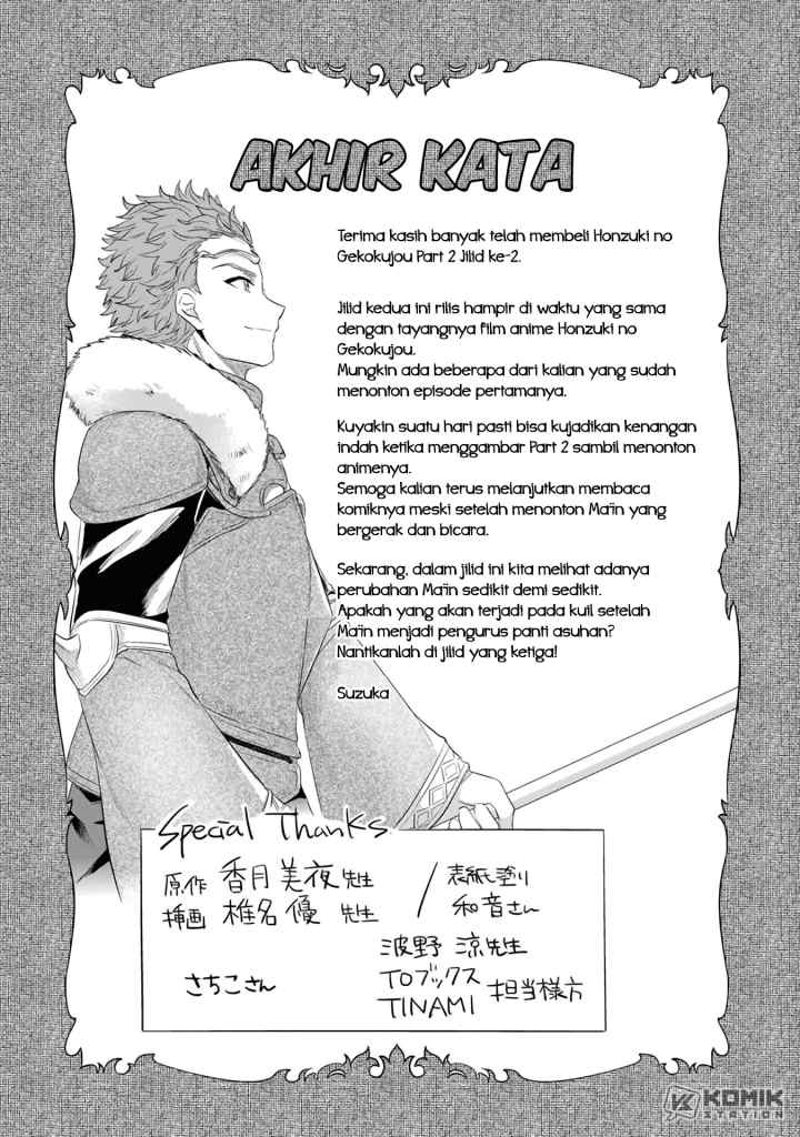 Honzuki no Gekokujou: Part 2 chapter 9.5 halaman 11