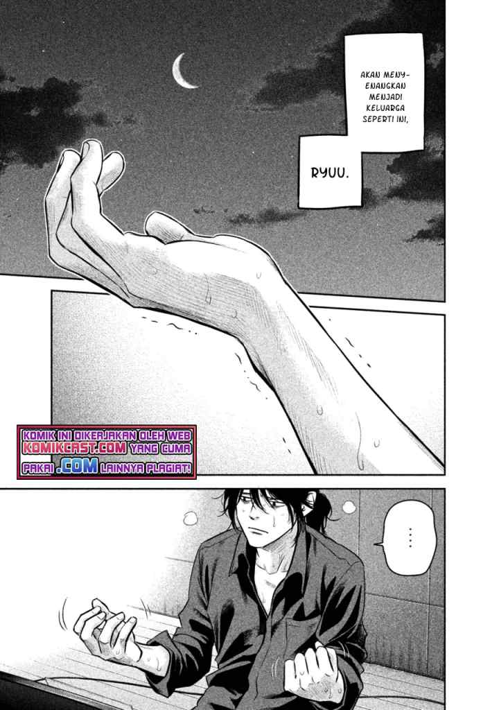 Hare-Kon chapter 139 halaman 12