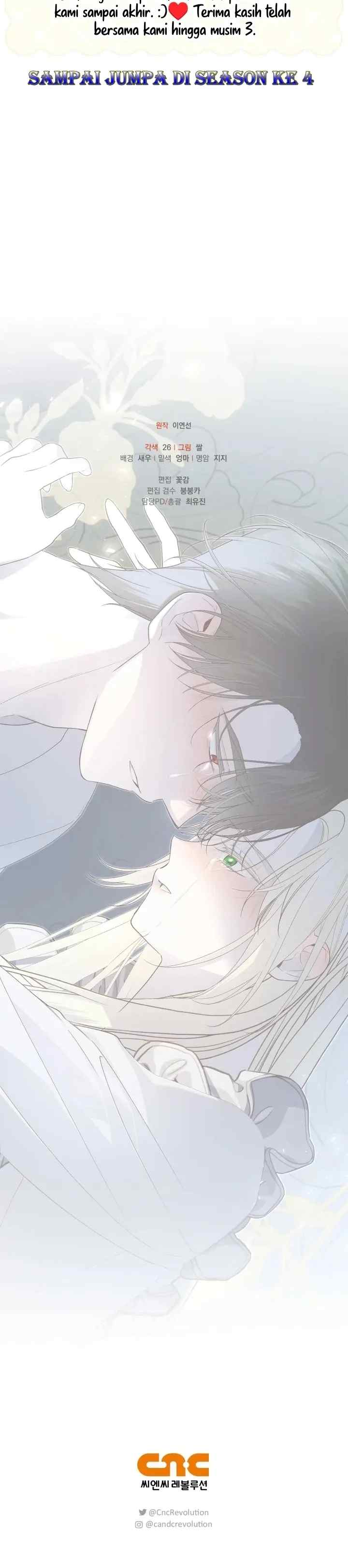 How to Hide the Emperor's Child chapter 98 halaman 14