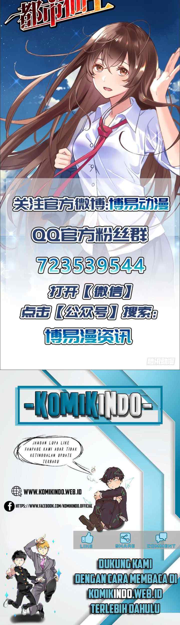 Dushi Xian Wang chapter 2 halaman 14