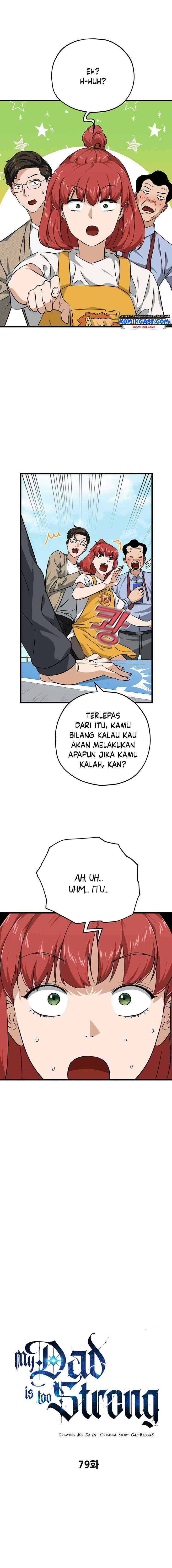 My Dad Is Too Strong chapter 79 halaman 4