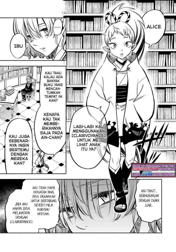 The Unfavorable Job chapter 26.1 halaman 4