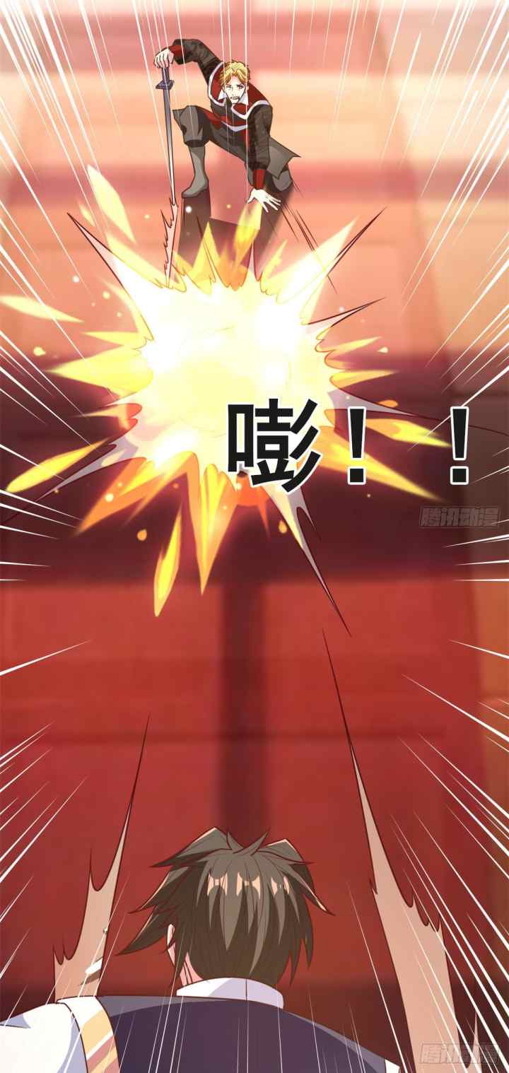 Chaos Jinwu chapter 29 halaman 10