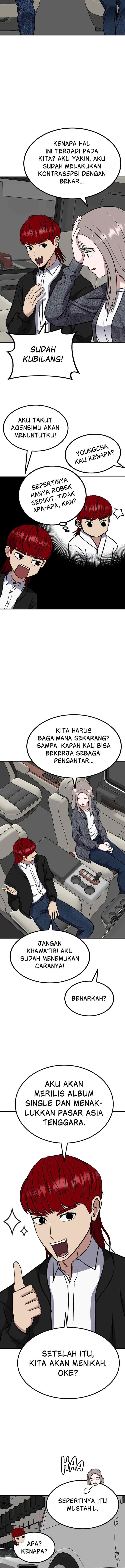 Marriage Sim chapter 51 halaman 17