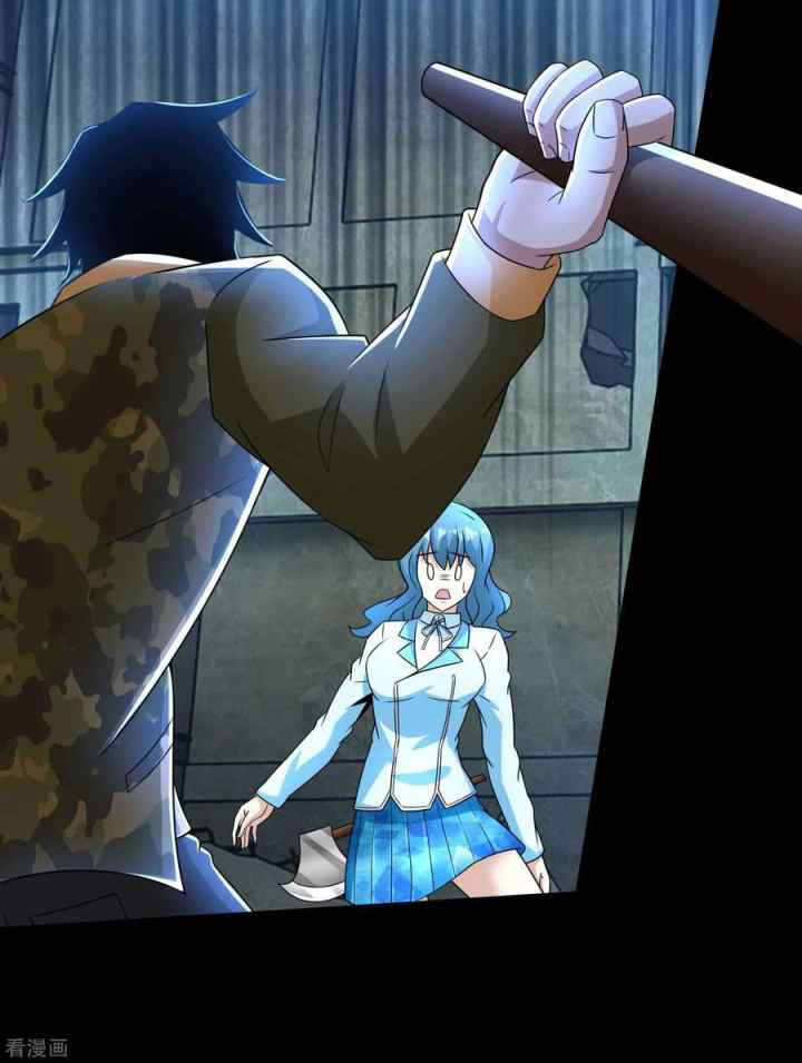 King of Apocalypse chapter 228 halaman 19