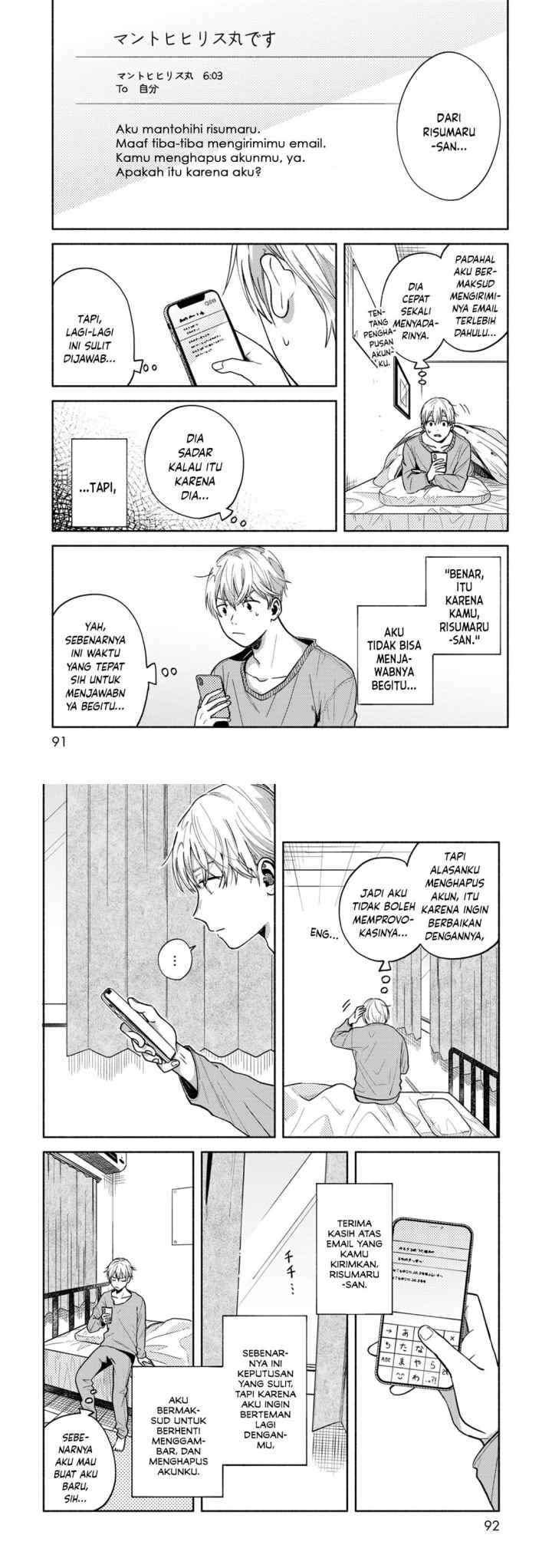 Kimi no Fude wo Oritai chapter 4 halaman 5