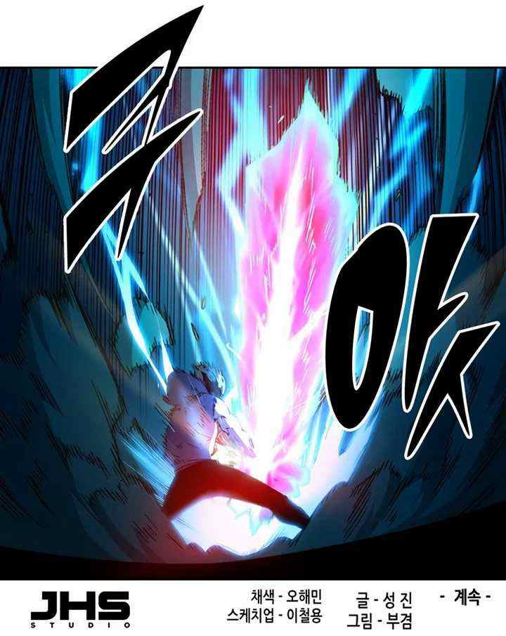OOPARTS chapter 60 halaman 12
