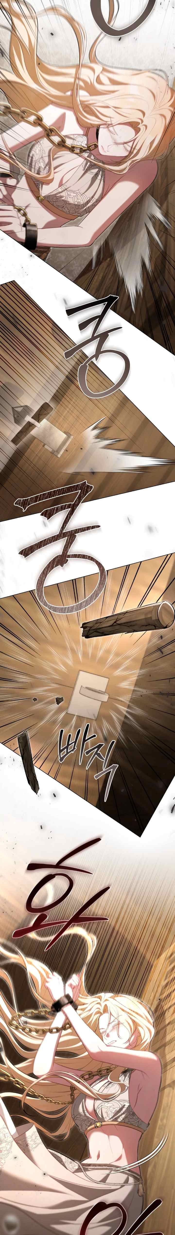 He Was My Slave chapter 7 halaman 16