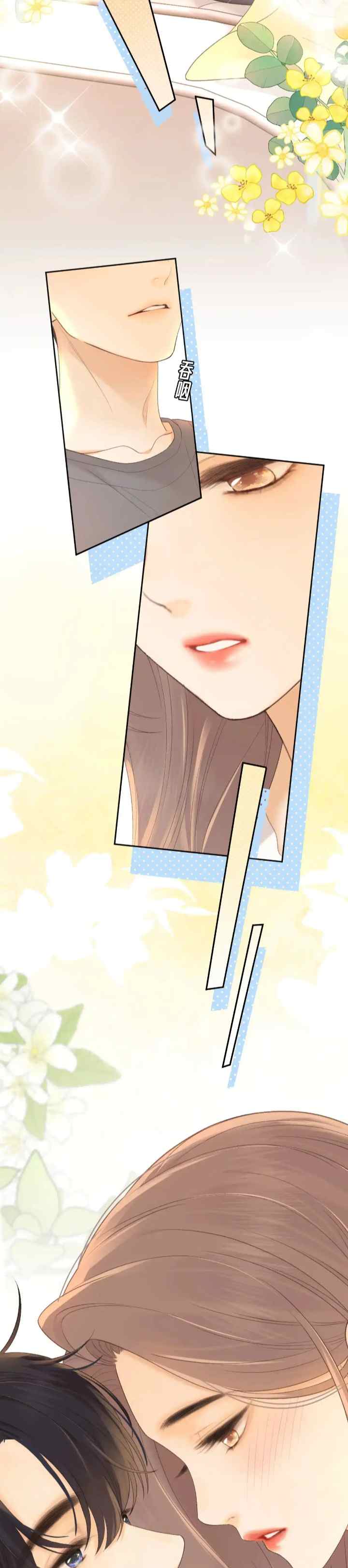 Hard to Deceive chapter 81 halaman 19