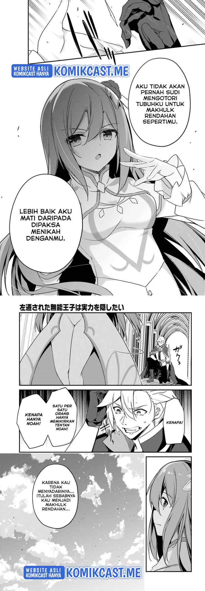 The Incompetent Prince Who Has Been Banished Wants To Hide His Abilities chapter 5 halaman 19