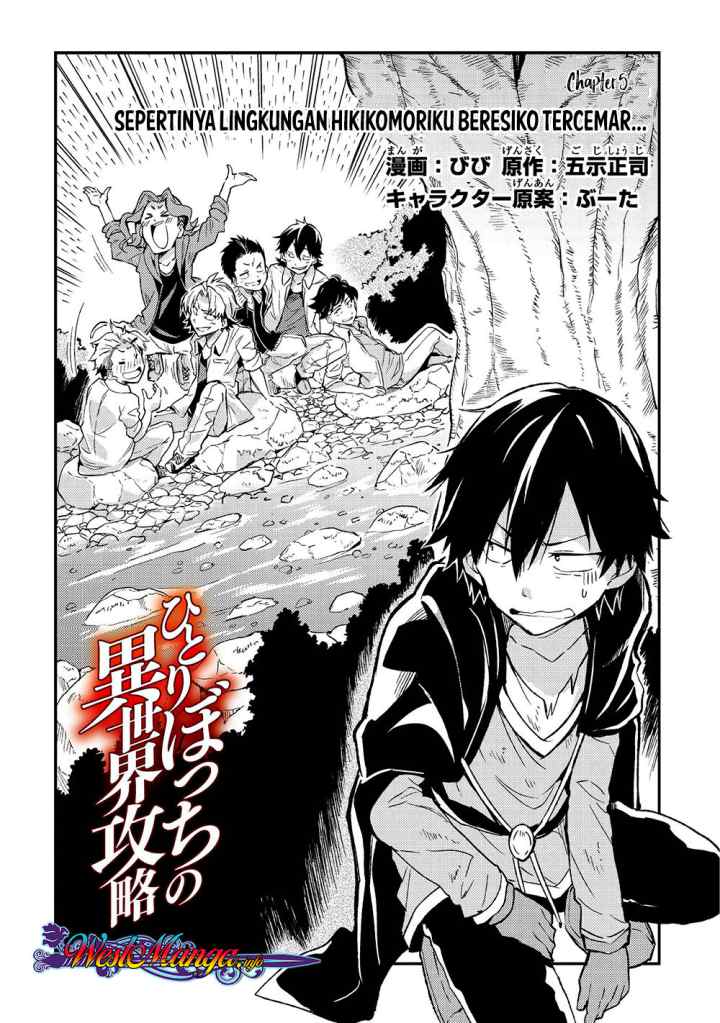 Lonely Attack on the Different World chapter 5 halaman 4