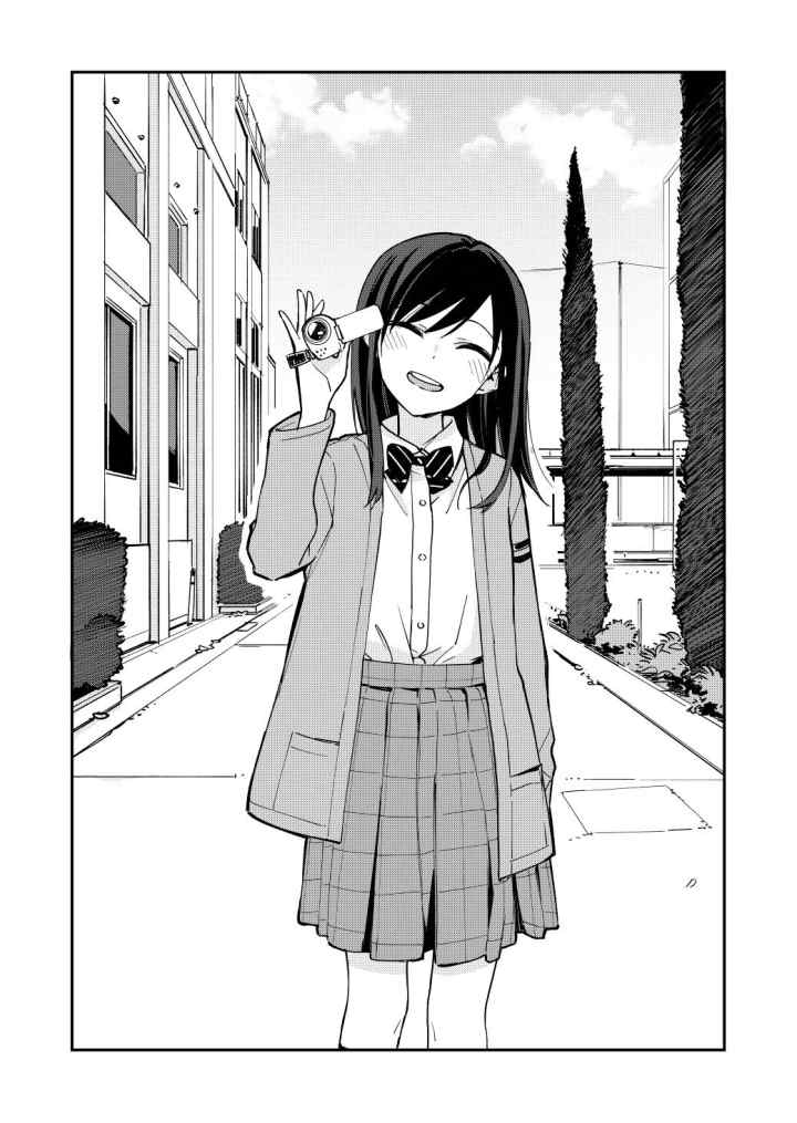 Pseudo Harem chapter 61 halaman 5
