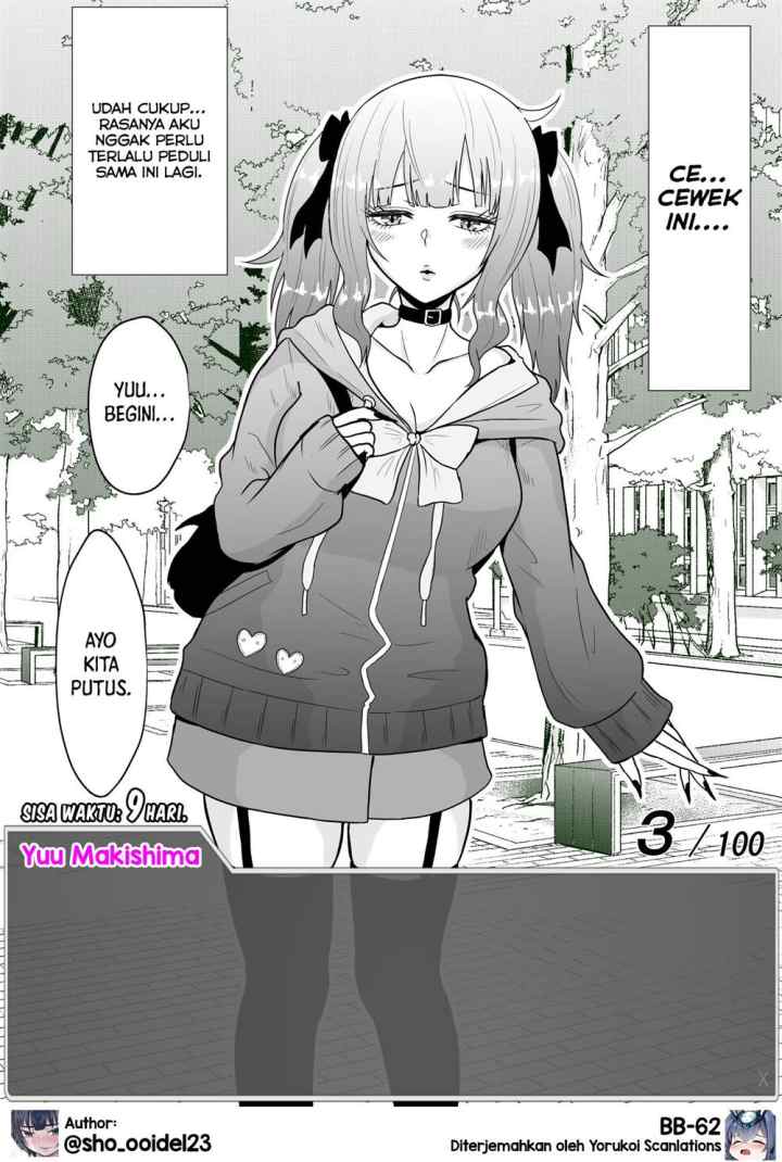Aru Hi Totsuzen Messeeji Windou ga Hyoujisaretandesukedo!? chapter 13 halaman 7