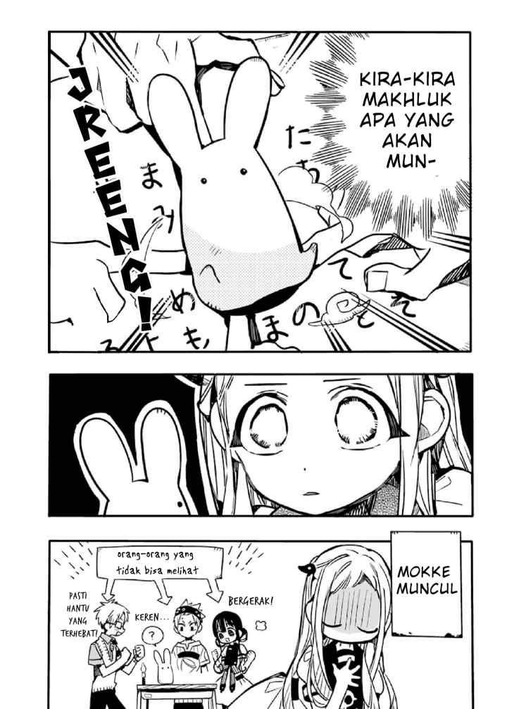 Houkago Shounen Hanako-kun chapter 4 halaman 6