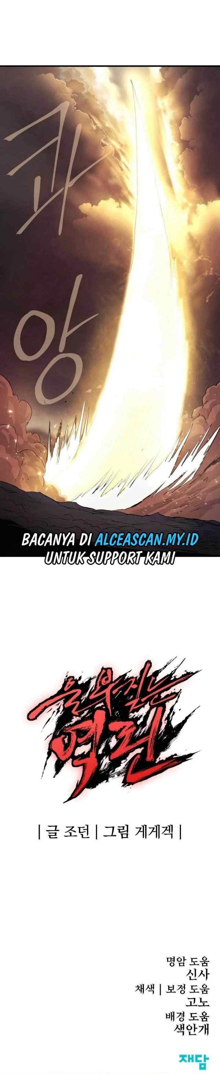Howling Dragon (The Wailing Perversion) chapter 28 halaman 16
