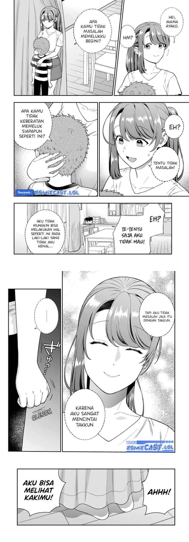 Musume Janakute, Watashi (Mama) ga Suki Nano!? chapter 23 halaman 14