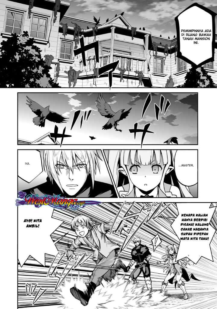 Jaryuu Tensei chapter 20.5 halaman 5