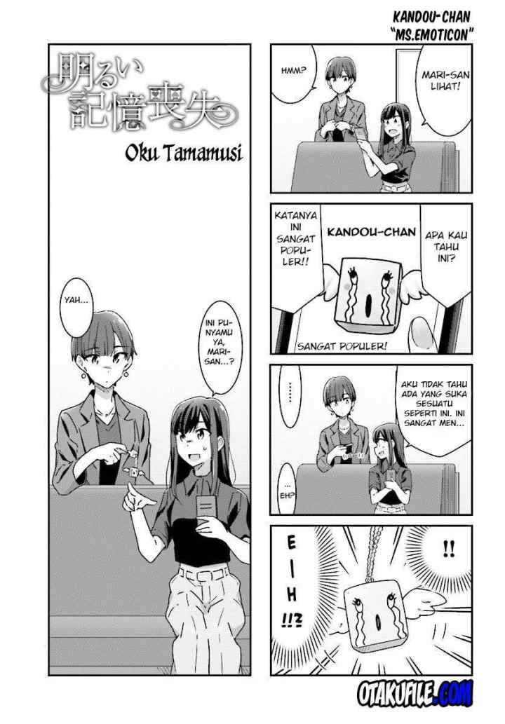 Akarui Kioku Soushitsu chapter 10 halaman 15