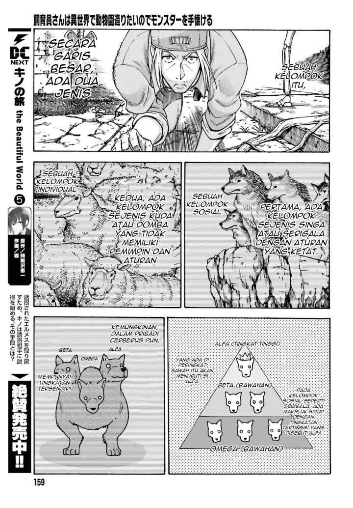 Shiikuin-san wa Isekai de Doubutsuen Tsukuritainode Monsutaa wo Tenazukeru chapter 3.1 halaman 10