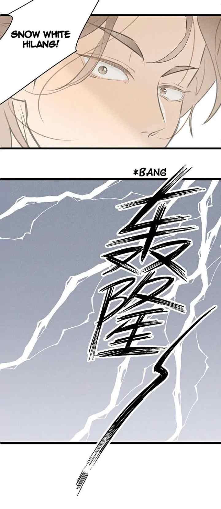 Salt Friend chapter 88 halaman 7