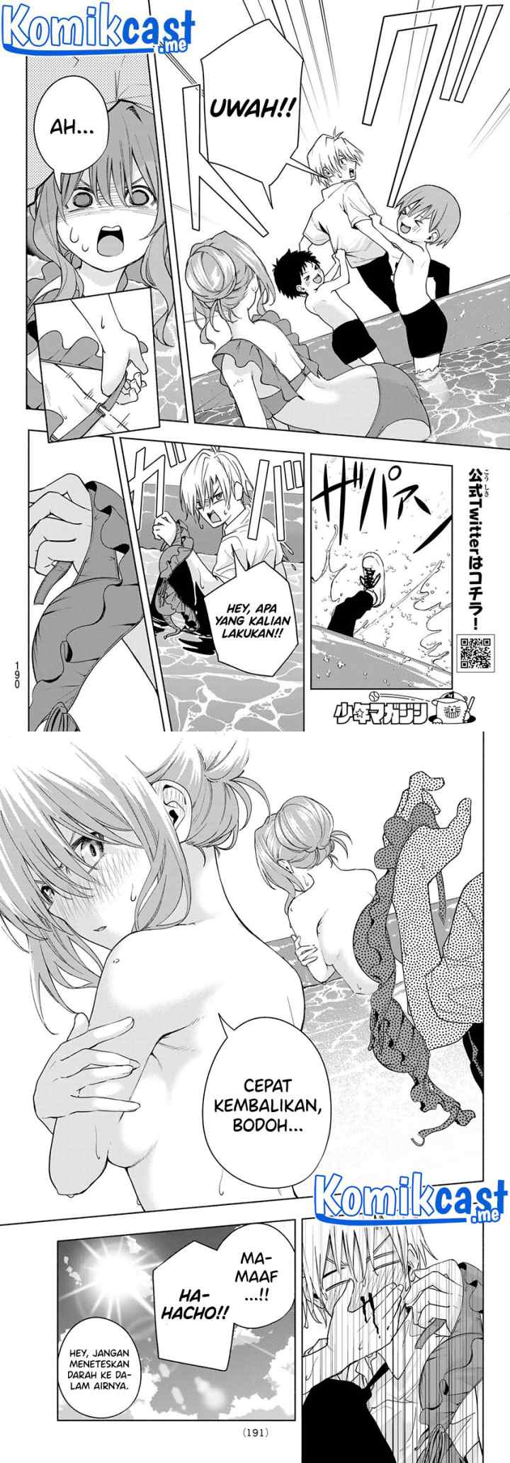 Amagami-san Chi no Enmusubi chapter 53 halaman 7