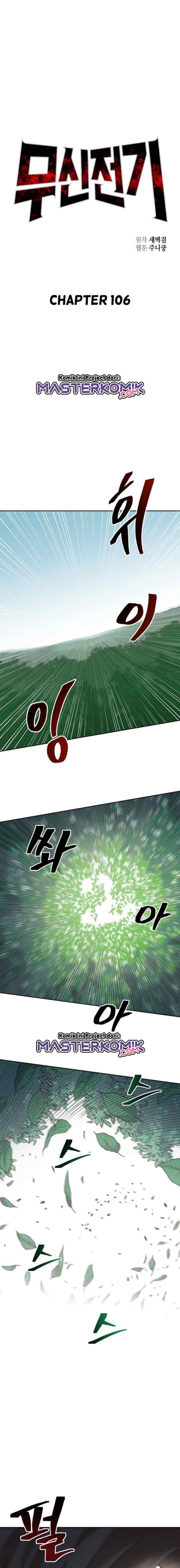 Record of the War God chapter 106 halaman 7