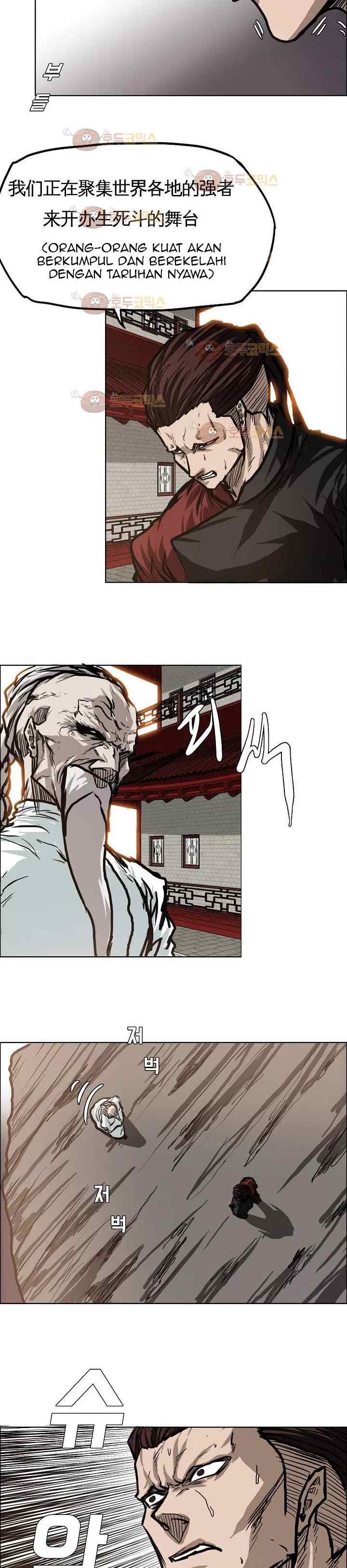 Boss in School chapter 82 halaman 9