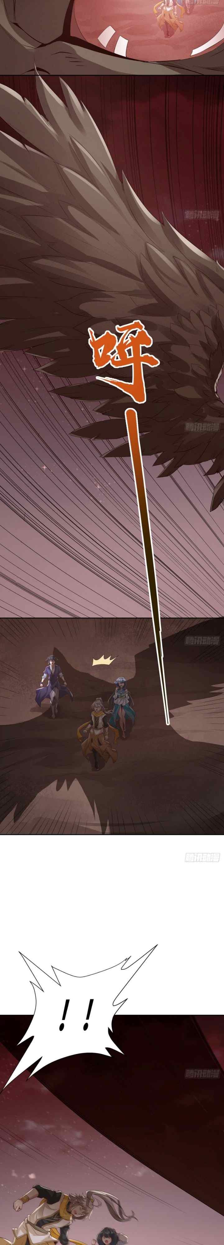 The Inverted Dragon's Scale chapter 99 halaman 12