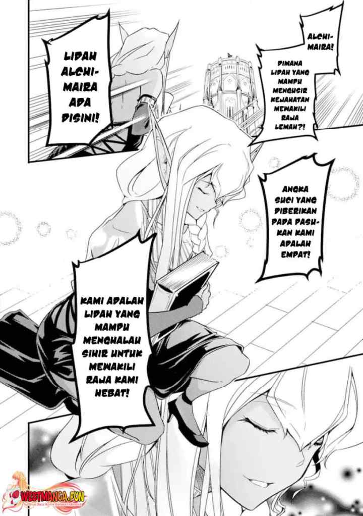 Isekai Kokka Arukimaira~ Saijaku No ō To Musō No Gunzei~ chapter 12.3 halaman 7