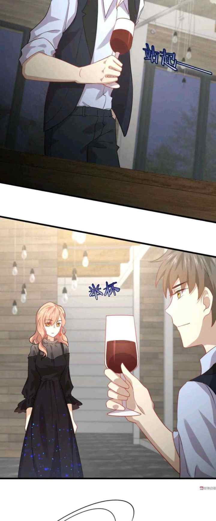 Immortal Swordsman in The Reverse World chapter 40 halaman 13