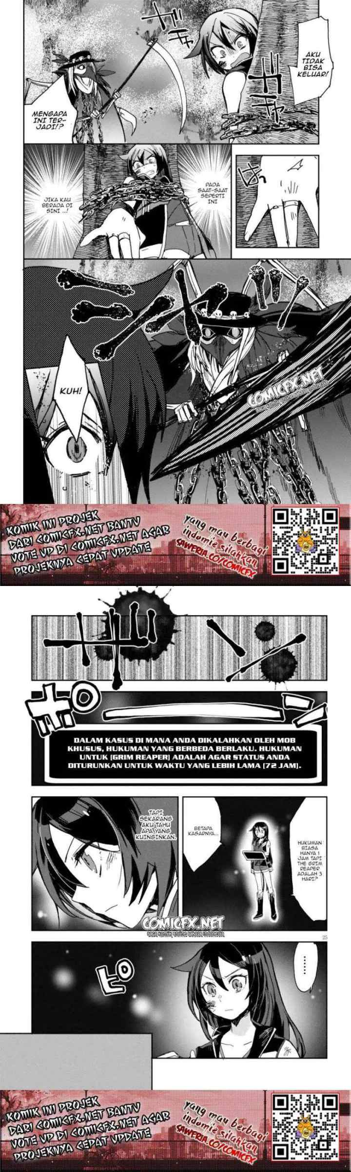Only Sense Online chapter 59 halaman 13