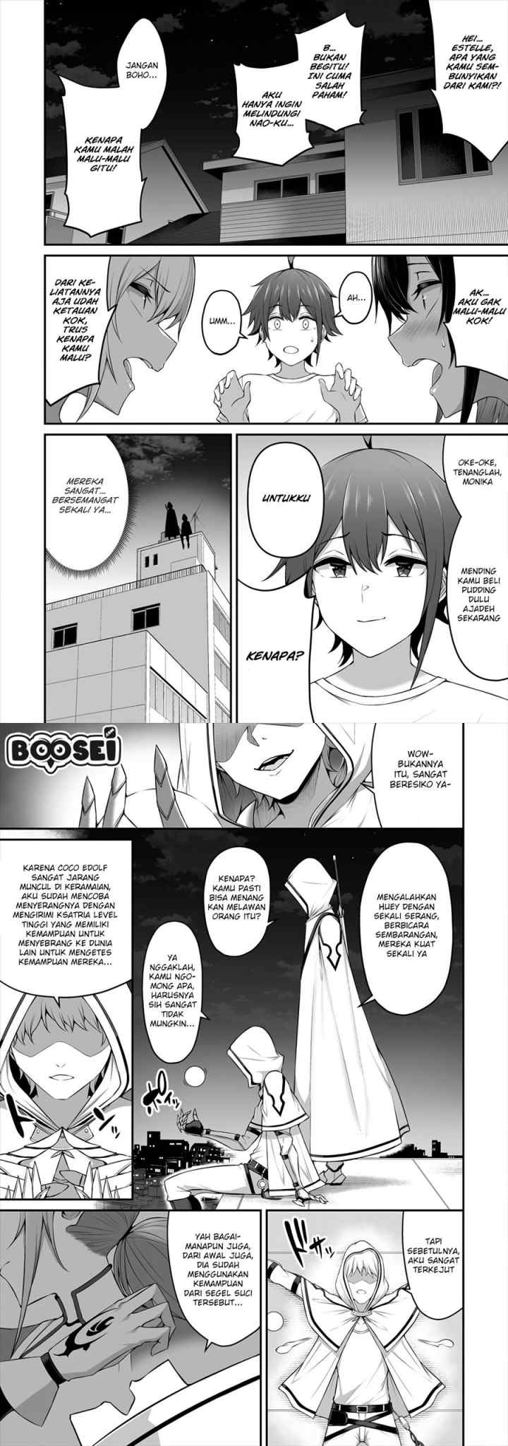 Douyara Boku no Hanayome wa Onna Kishidan na you de chapter 8 halaman 14