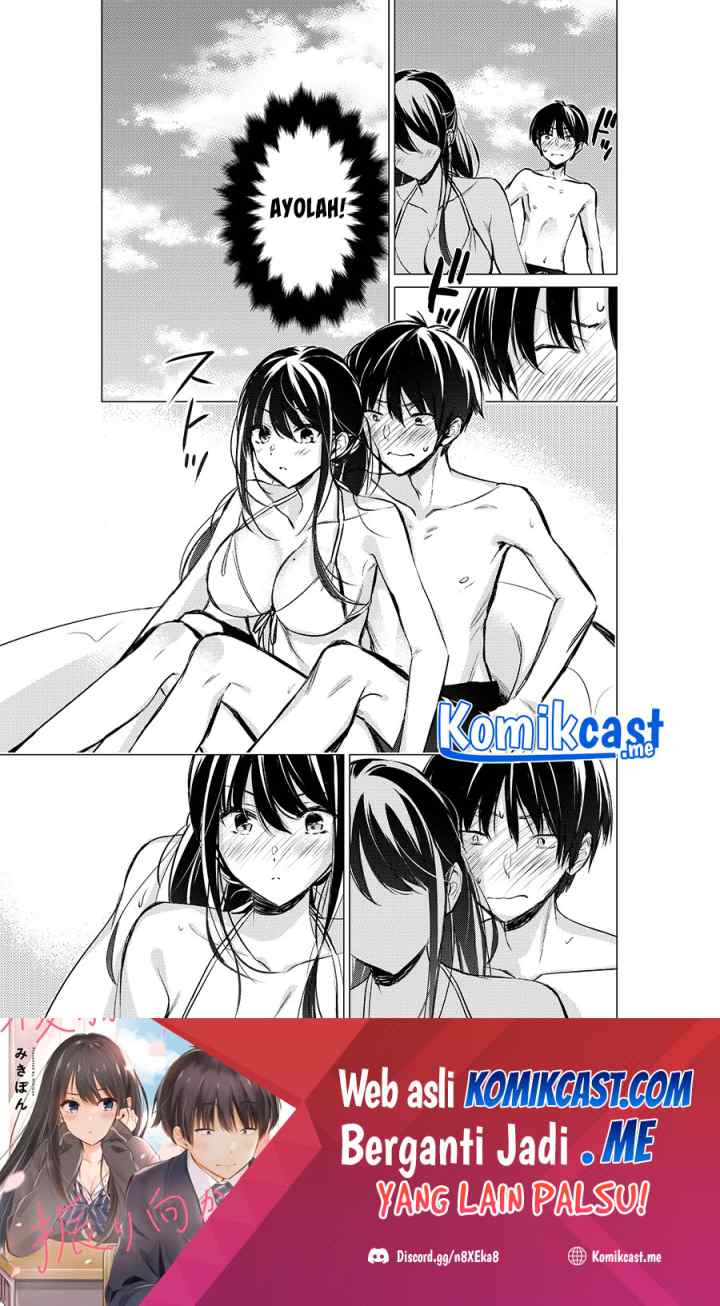 Gotou-san Wants Me To Turn Around chapter 34 halaman 5