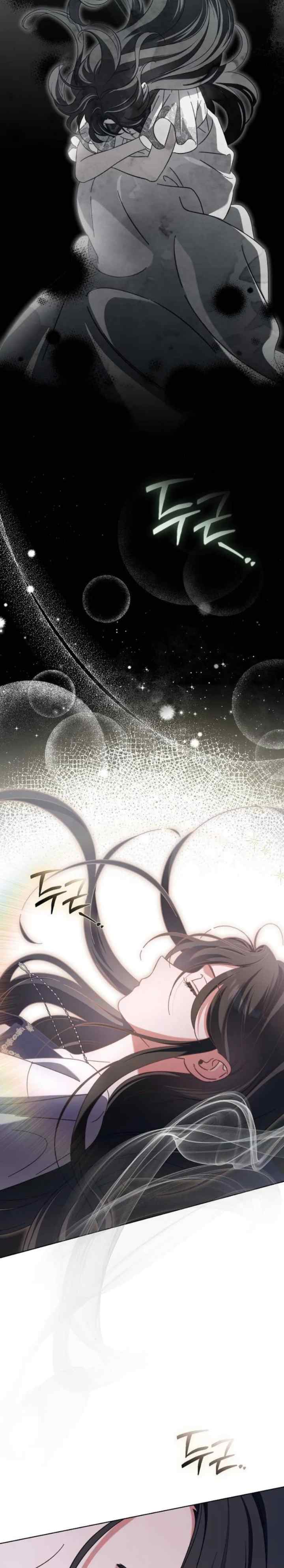 For The Beautiful Juliet chapter 11 halaman 4
